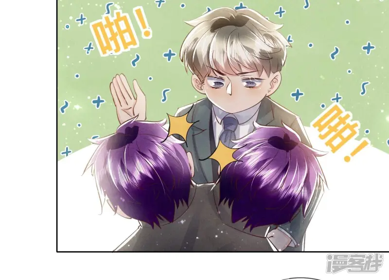 第71话 迷幻药 第60页
