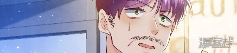 第71话 迷幻药 第73页