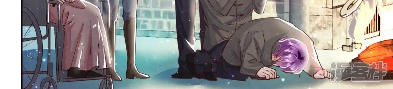 第71话 迷幻药 第79页