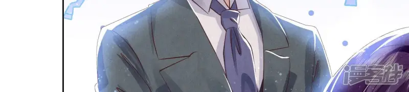 第71话 迷幻药 第82页