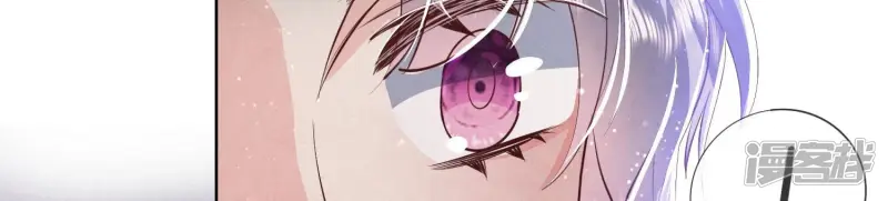 第71话 迷幻药 第88页