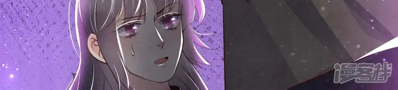 第71话 迷幻药 第91页