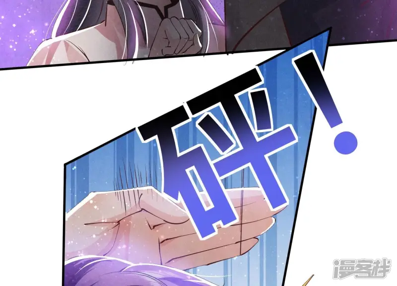 第71话 迷幻药 第92页