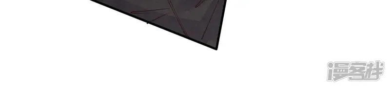 第71话 迷幻药 第94页