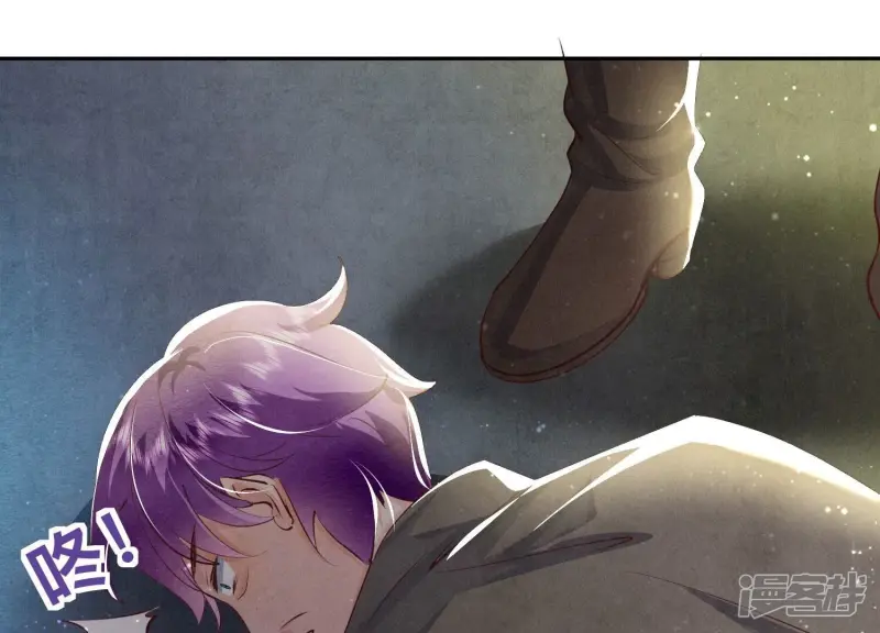 第71话 迷幻药 第95页