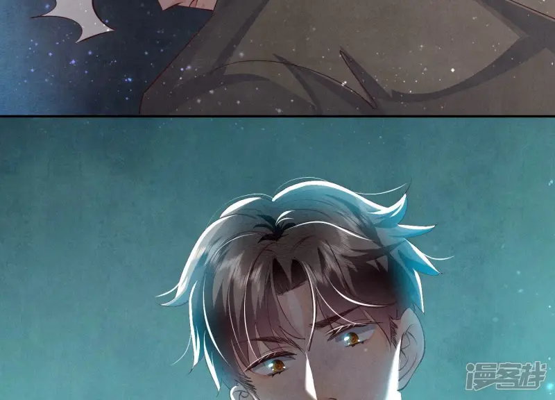 第71话 迷幻药 第96页