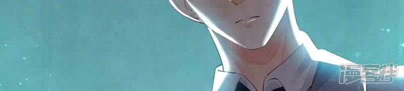 第71话 迷幻药 第97页