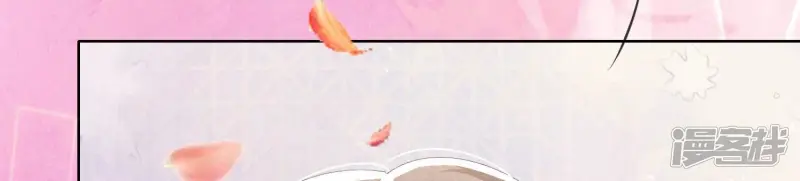 第71话 迷幻药 第121页