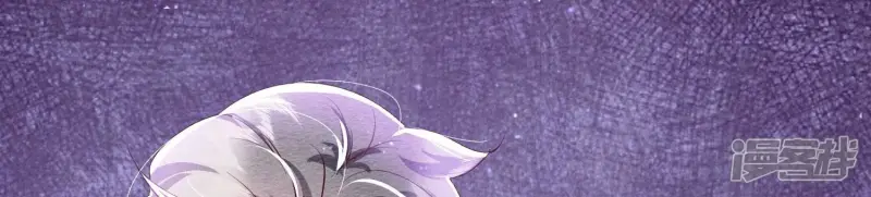 第71话 迷幻药 第142页