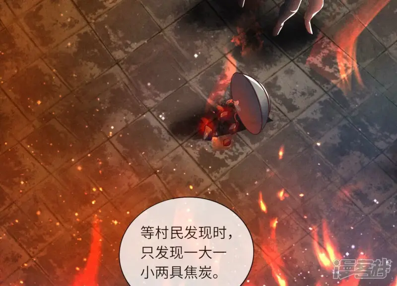 第71话 迷幻药 第147页