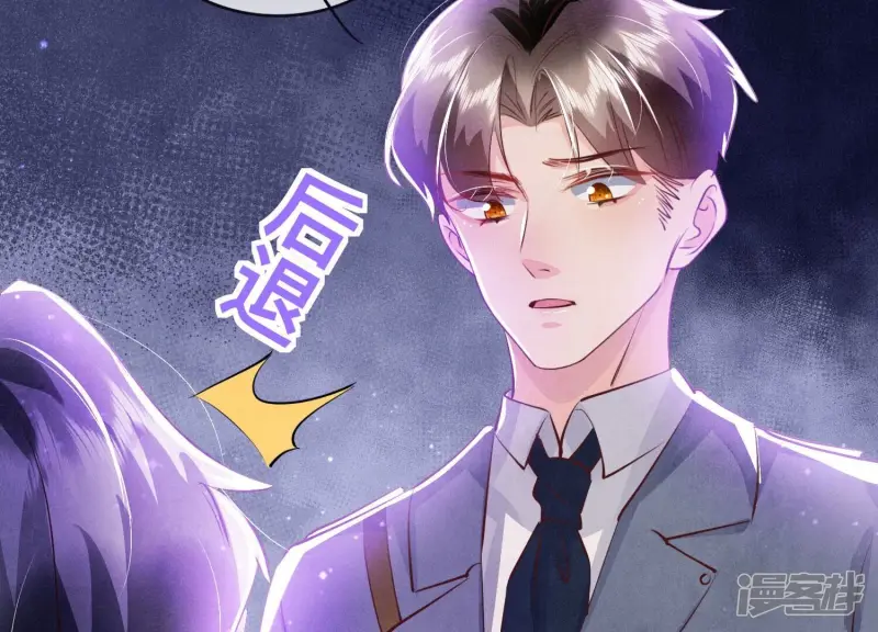 第71话 迷幻药 第153页