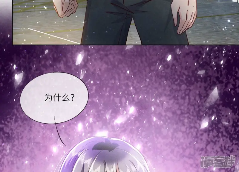 第71话 迷幻药 第159页
