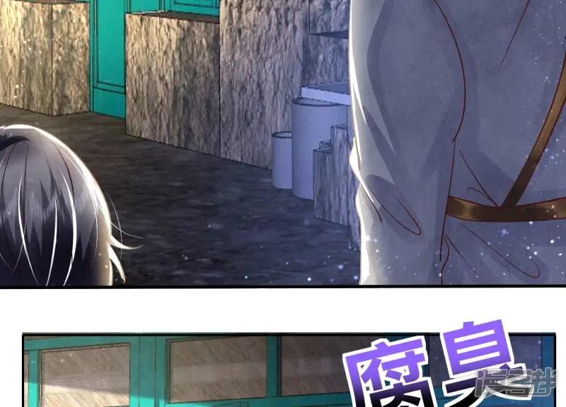 第69话 药店 第15页