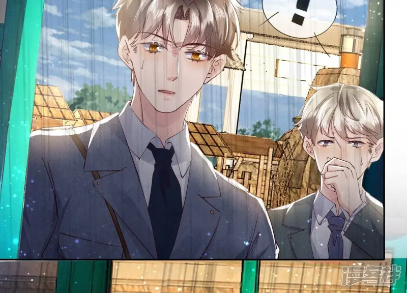 第69话 药店 第21页
