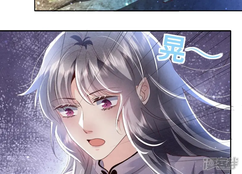 第69话 药店 第48页