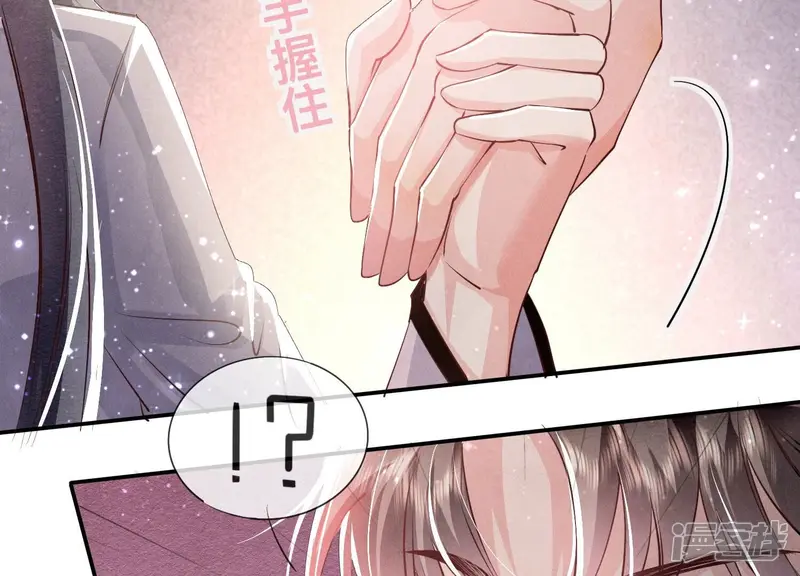 第69话 药店 第54页