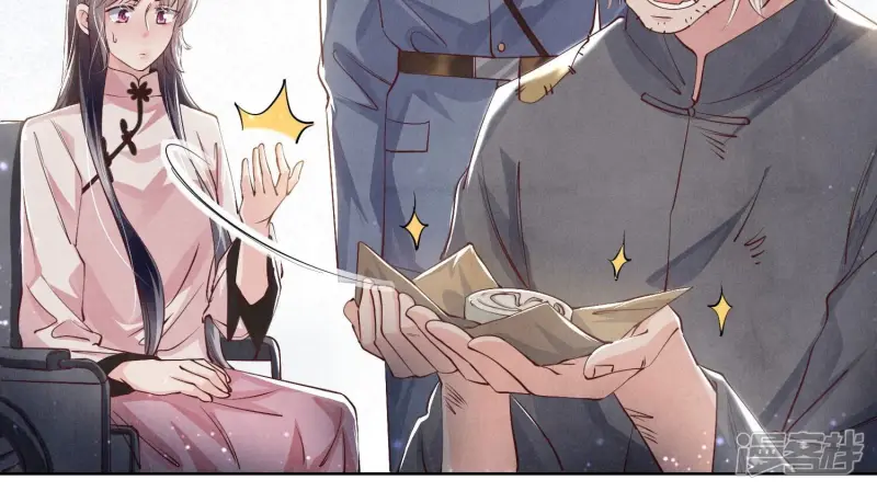 第69话 药店 第106页