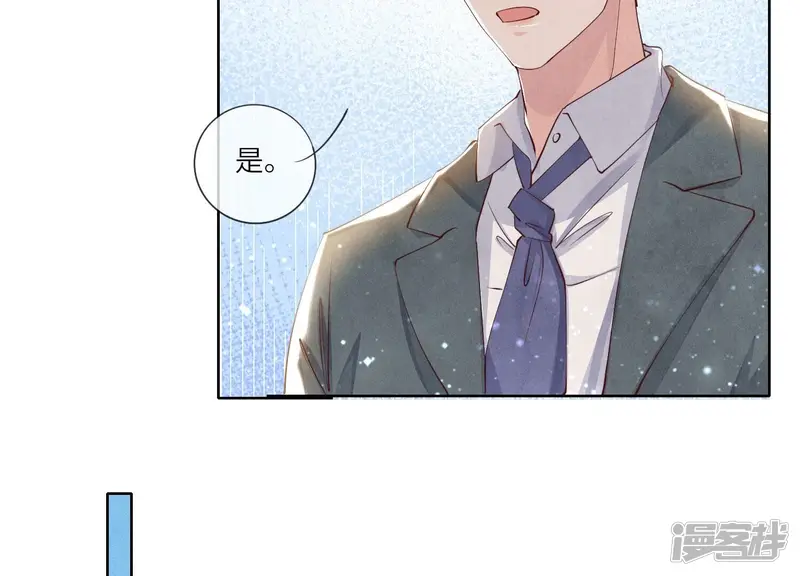 第69话 药店 第113页