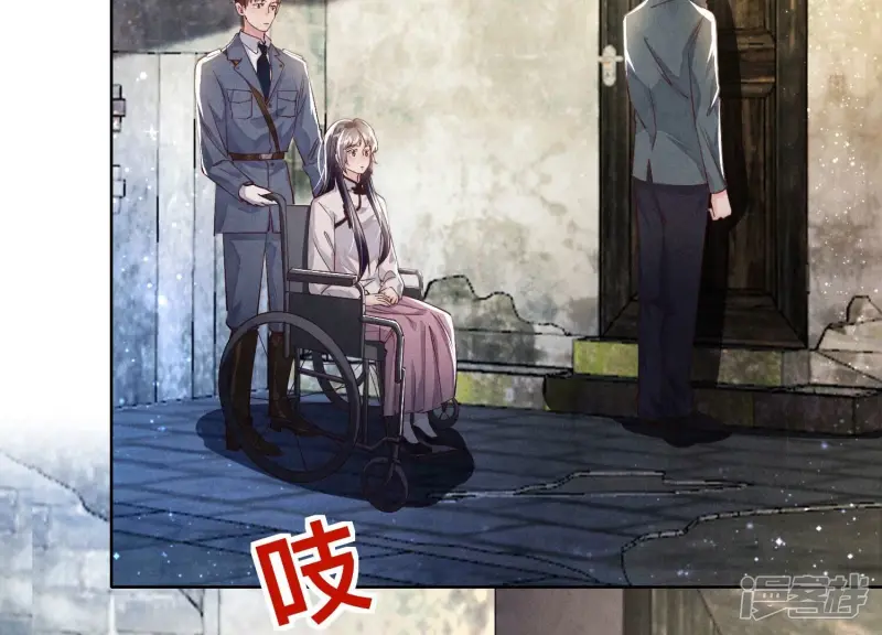 第69话 药店 第120页