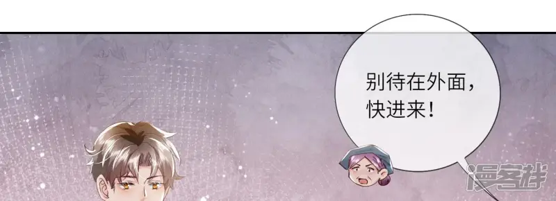 第69话 药店 第127页