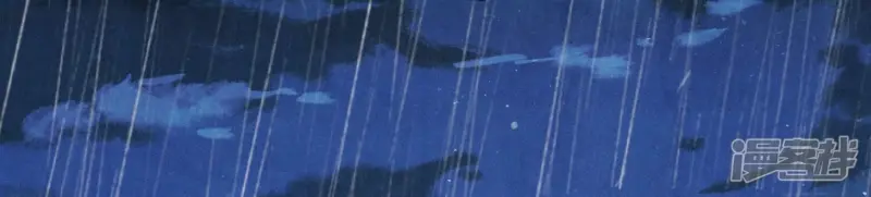 第67话 卿儿 第13页