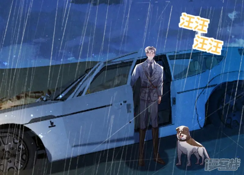 第67话 卿儿 第14页