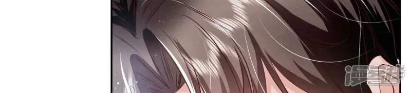 第67话 卿儿 第37页