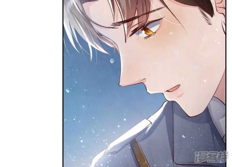 第67话 卿儿 第38页