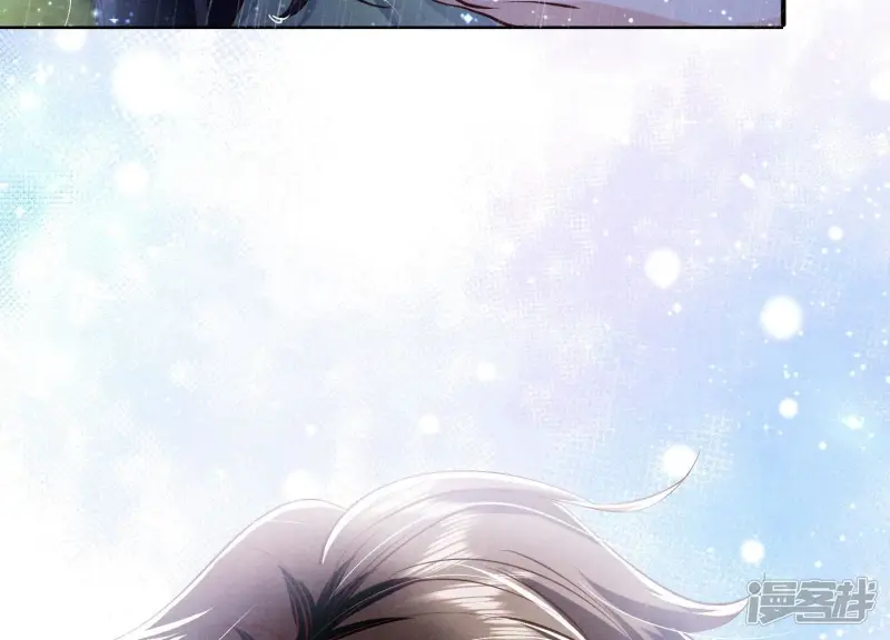 第67话 卿儿 第42页