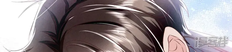 第67话 卿儿 第43页