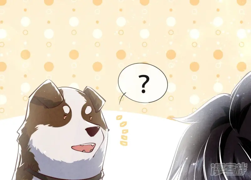第67话 卿儿 第47页