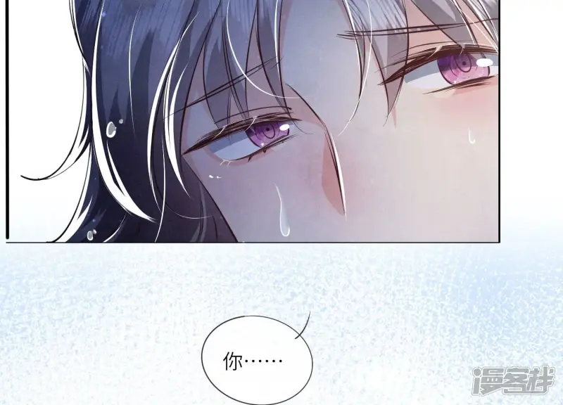 第67话 卿儿 第51页