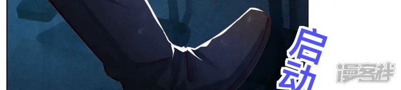 第67话 卿儿 第64页