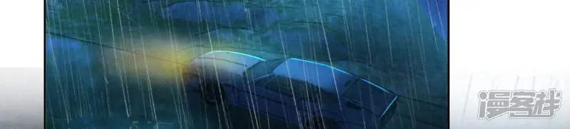 第67话 卿儿 第67页