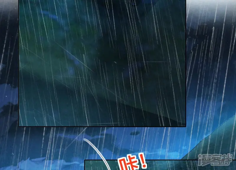 第67话 卿儿 第68页