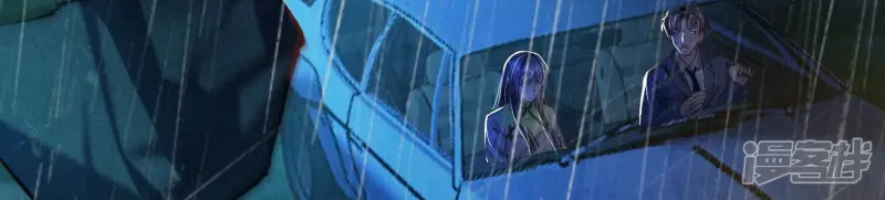 第67话 卿儿 第70页