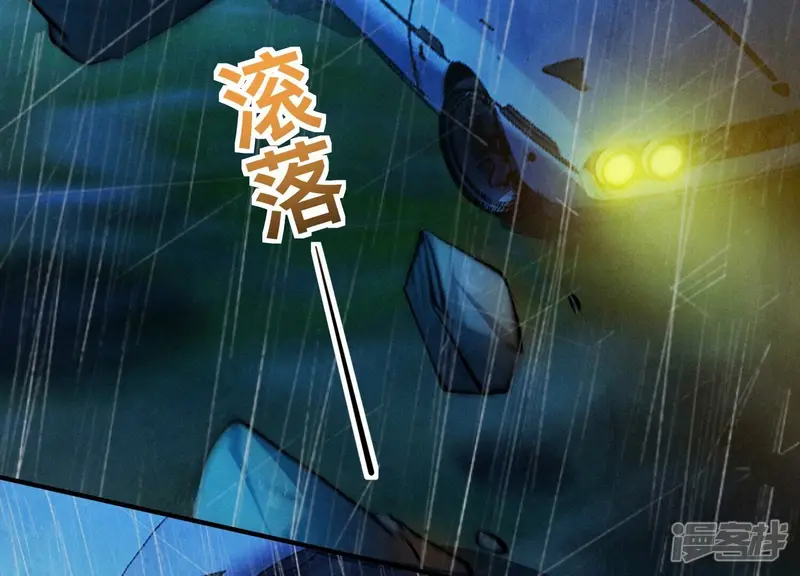 第67话 卿儿 第71页