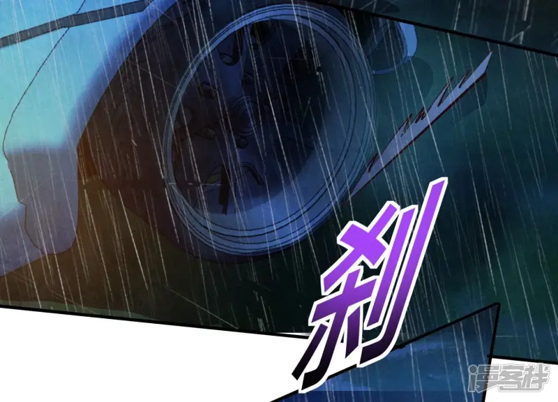 第67话 卿儿 第72页