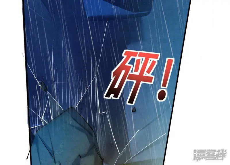第67话 卿儿 第74页