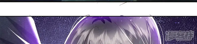 第67话 卿儿 第79页