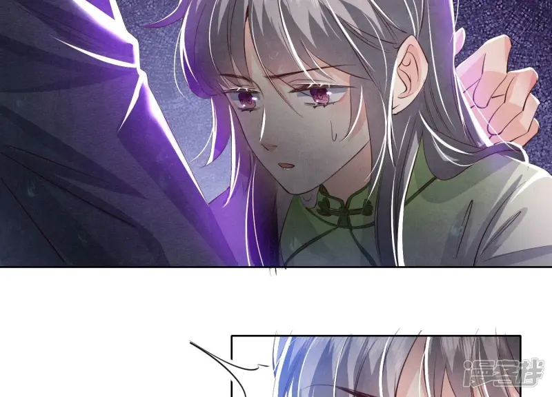 第67话 卿儿 第80页