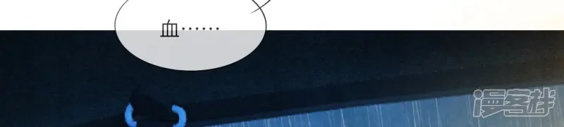 第67话 卿儿 第82页