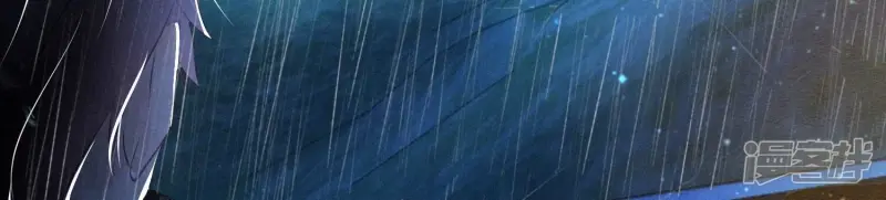 第67话 卿儿 第88页