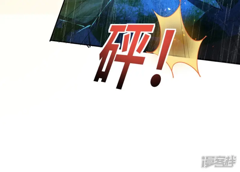 第67话 卿儿 第93页