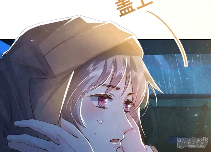 第67话 卿儿 第99页