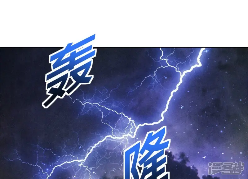第66话 传信 第35页