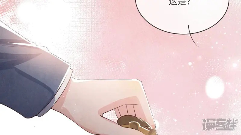 第66话 传信 第40页
