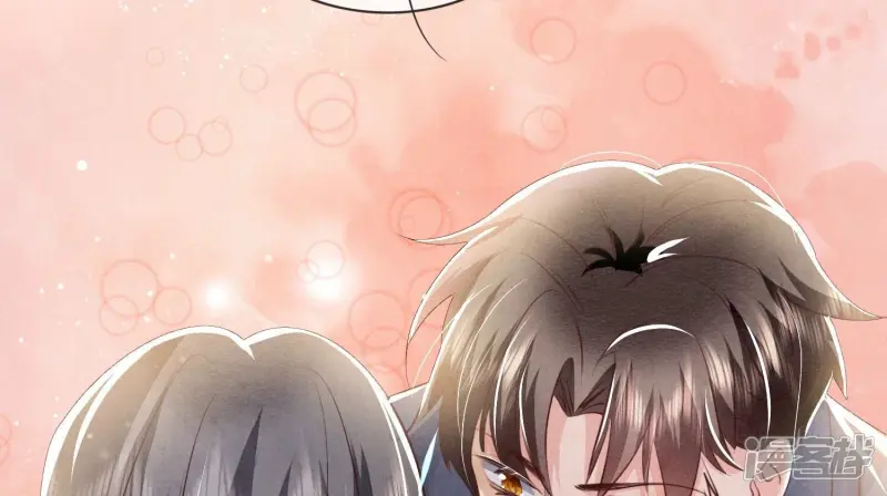 第66话 传信 第46页