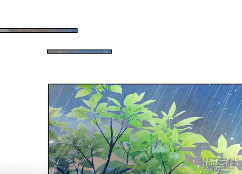 第66话 传信 第50页
