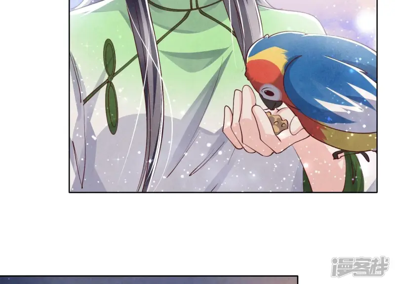 第66话 传信 第54页